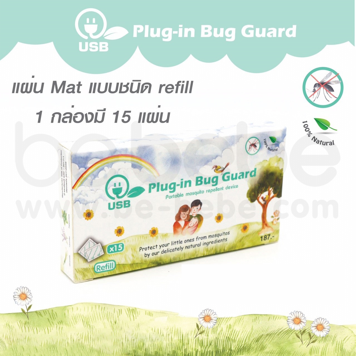20190820113010plug-in-bug-guard-usb-mat refill.jpg